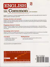 ENGLISH IN COMMON2